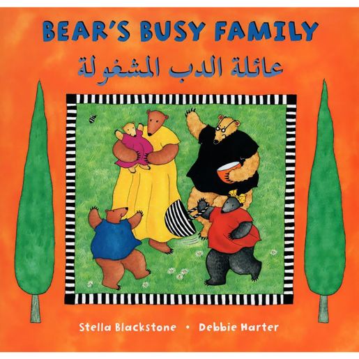 Bear's Busy Family - English & Arabic Barefoot Books, Books4School Edition (reduced format)