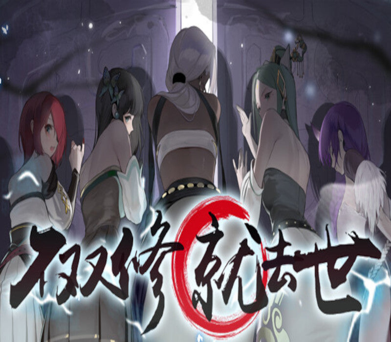 To Be or Not To Be (by TUTGames) PC Steam Account