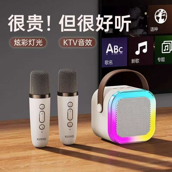K12 wireless Bluetooth speaker integrated handheld small microphone for children, students, karaoke, home KTV