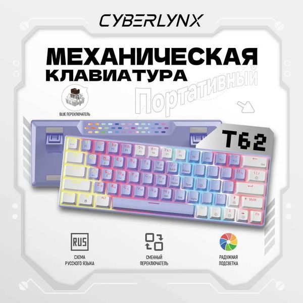 Keyboards FURYCUBE T62 mechanical keyboard USB 60% RGB hot swappable gaming-office keyboard convenient and practical CL250110