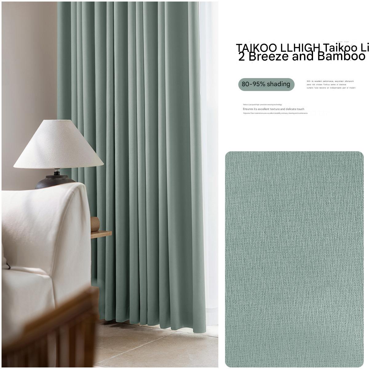 YL-37059 Shaoxing high precision French jacquard curtains high light-proof living room balcony bedroom simple sunscreen study curtain wholesale