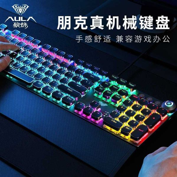 Keyboards Wolf Spider F2088 Electroplated Mixed Light Green Axis Mechanical Keyboard Metal Multiple Backlight Esports Gaming Keyboard CFLOL