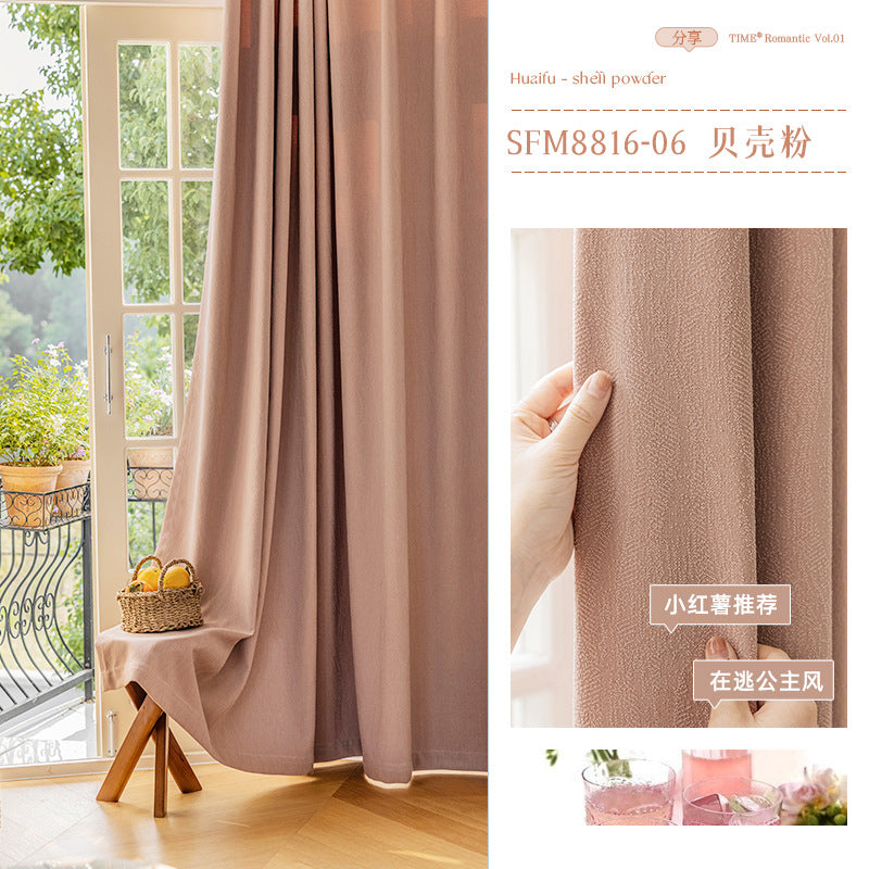 A523 1pc solid color Terylene through pole transparent window screen, simple curtain decoration for living room and bedroom