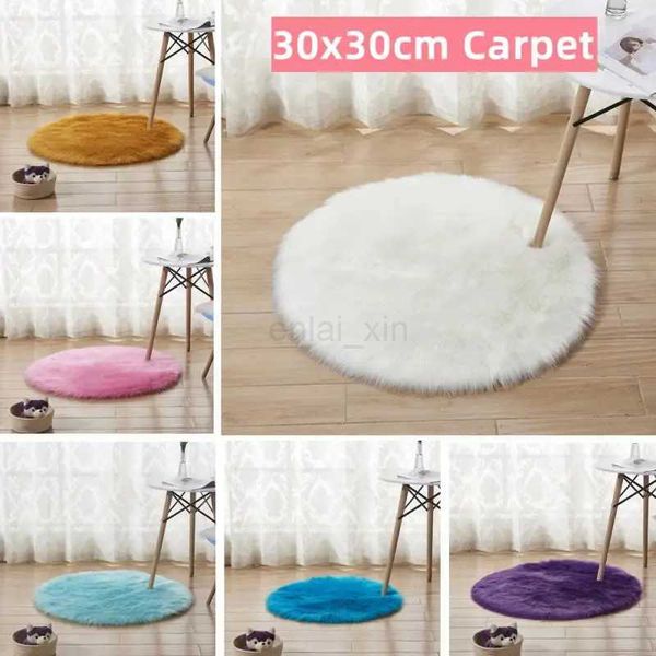 30cm DIA Round Rug Shaggy Plush Wool Carpet Soft Faux Sheepskin Fur Area Rugs For Bedroom Living Room Floor White Home Floor MatY240729