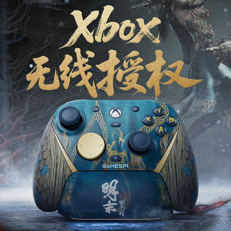 G7Pro Wireless Xbox Game Controller Microsoft Authorized Jointly PC Motion Sensing Android Phone Bluetooth Xbox Series Z250815