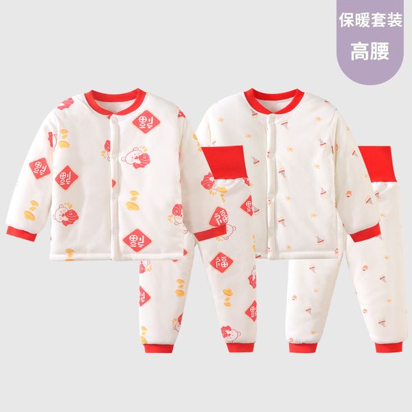 XW60 Baby warm suit spring and autumn thin cotton baby split clothes pure cotton underwear children autumn clothes autumn pants quilted spri
