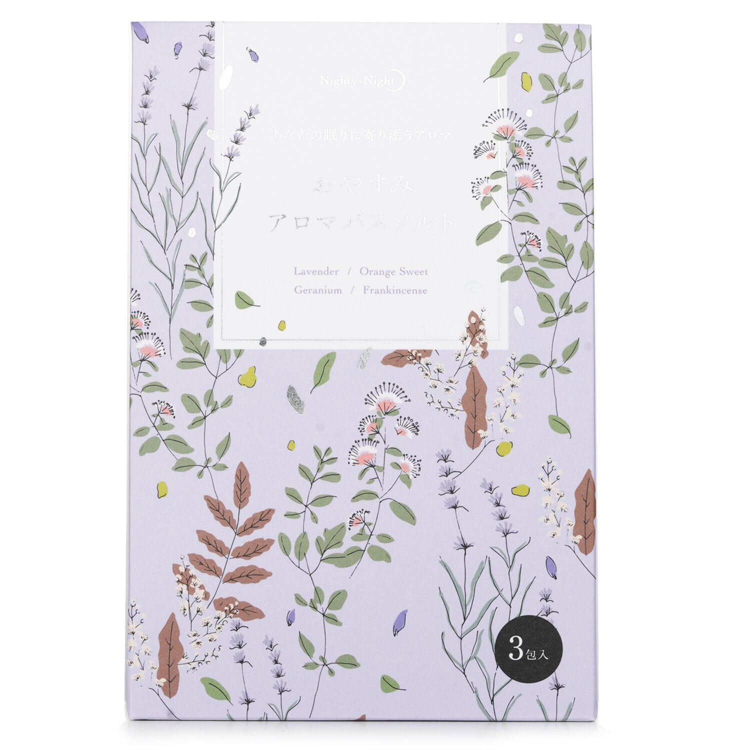 Nighty-night Aroma Bath Salt