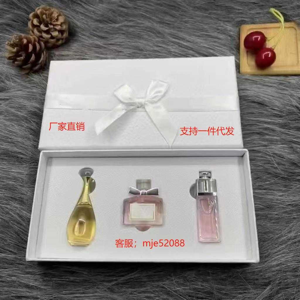 Fragrance Dioufi Perfume Sample q Version Three Piece Set Four Five Real Sweetheart Charm Gift Box 5ml