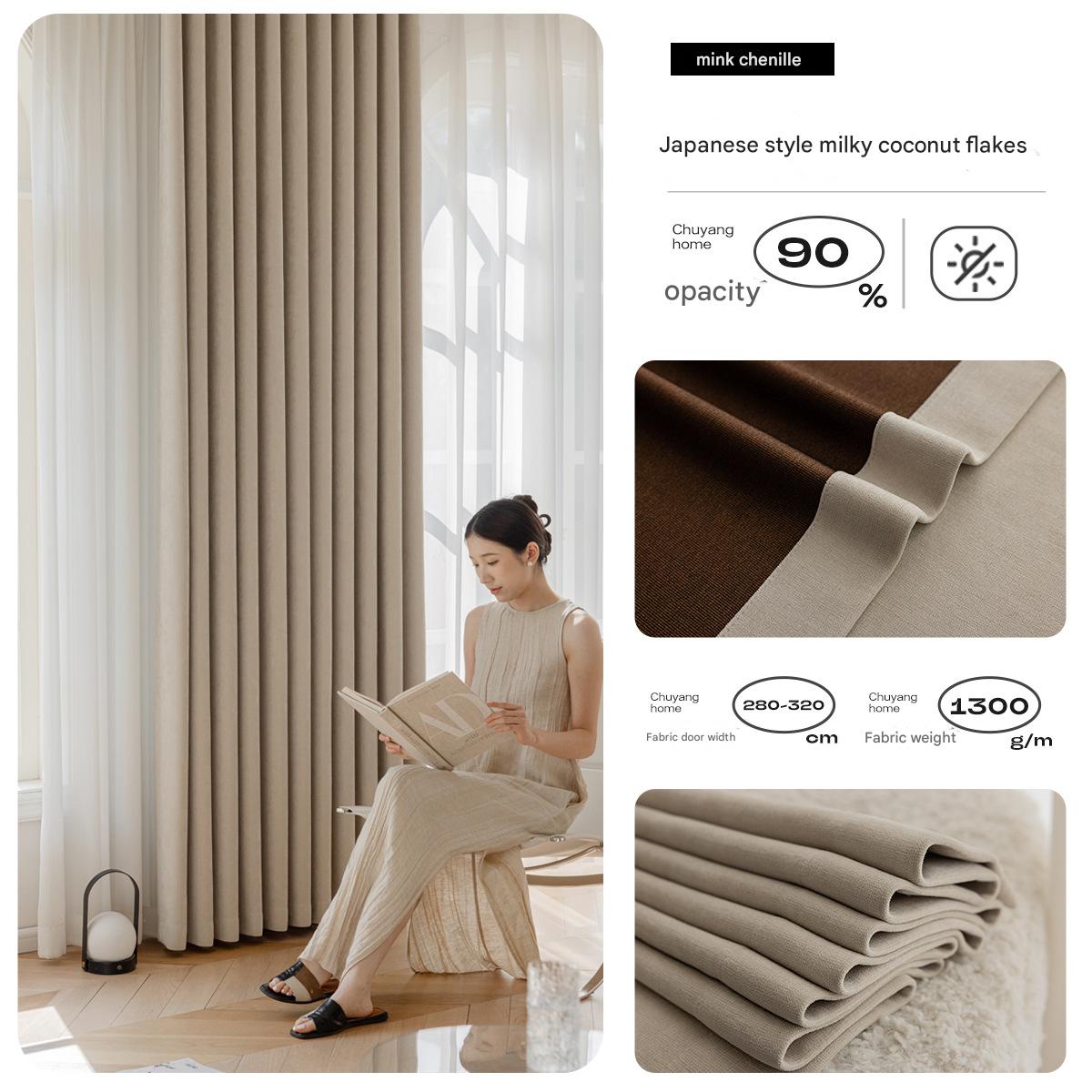 A595 new mink chenille curtain blackout thickened Japanese style log full blackout living room bay window bedroom curtain wholesale