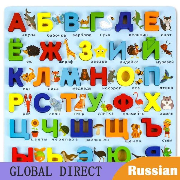 Russian Alphabet Jigsaw Words Kids Educational Learning Preschool Toy Puzzle Wooden Montessori Early Letters Board for Children C250211