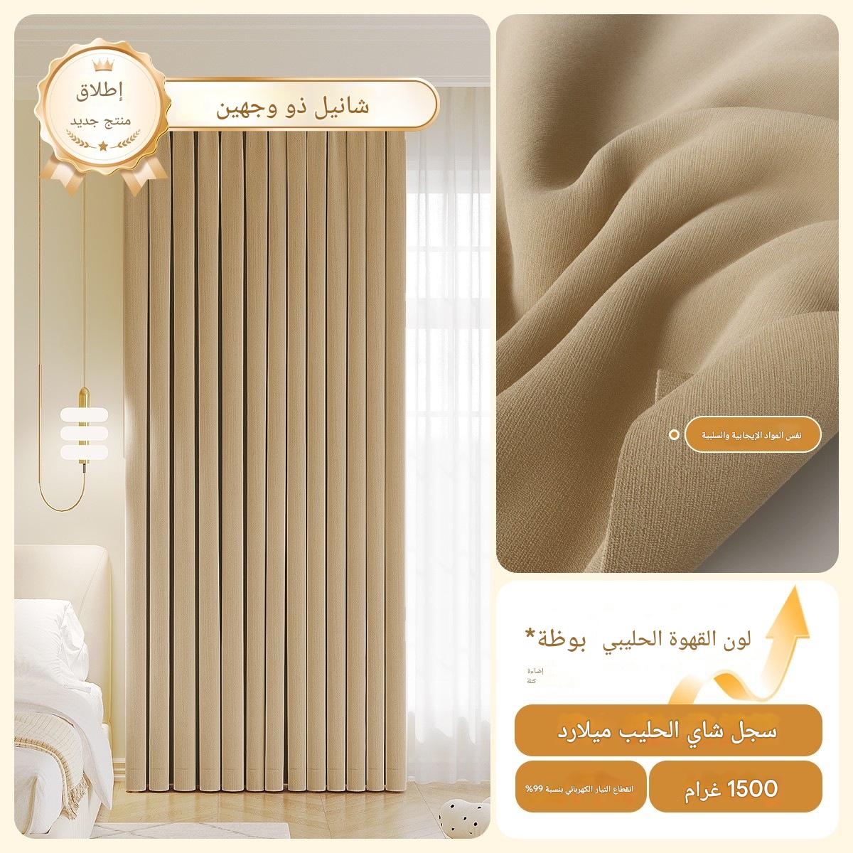 D286 New cotton and linen full blackout curtain bedroom living room bay window thickened sunshade heat insulation curtains finished product customiz