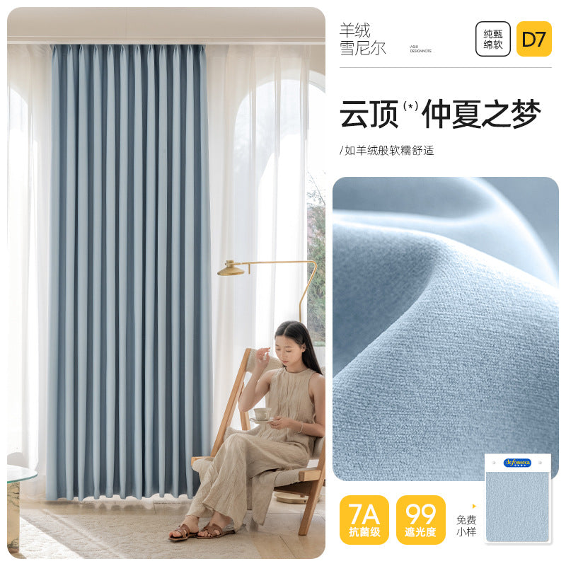 B13 black silk French high-grade chenille blackout thickened curtain finished product living room bedroom sunshade wholesale