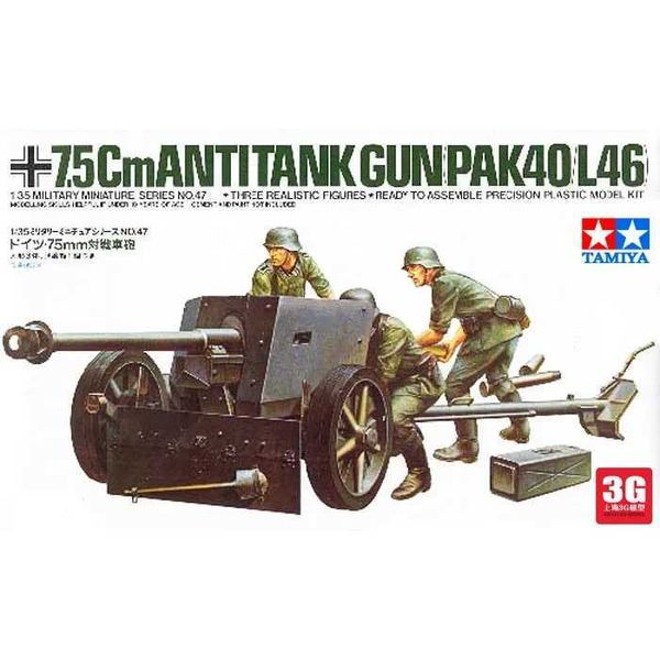 Model Building Kits 1 35 Model Building Kits Tamiya 35047 German 75mm Anti-Tank Gun Pak40-L46 Military Assembly AFV Model Building KitsJ2411