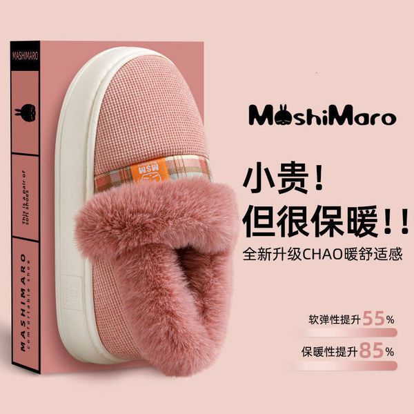 Rogue Rabbit Mop Winter Bag Heel Women, Indoor Home Anti Slip, Household Thick Soled Velvet Shoes For Men, Outdoor Warm Cotton