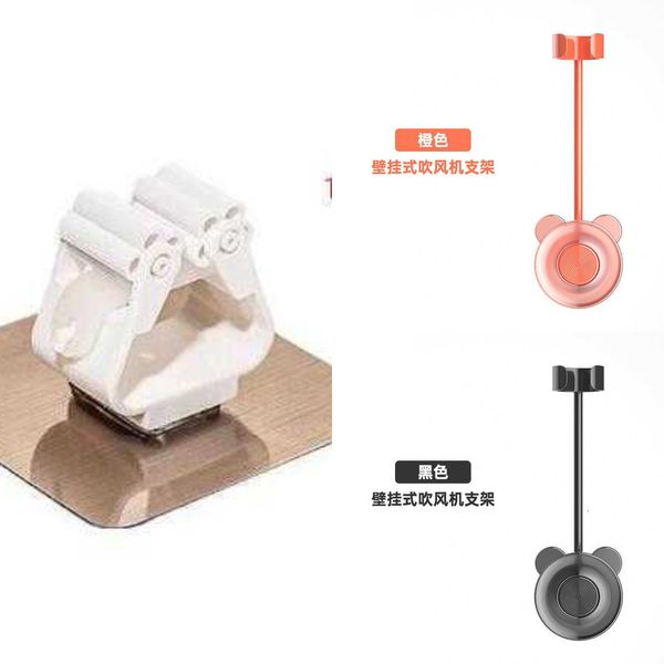 New 360 Degrees Rotation Hair Dryer Holder Adjustable For Dayson Hands Freewall Mount Punch-Free Shelf Organizer Bathroom Accessory