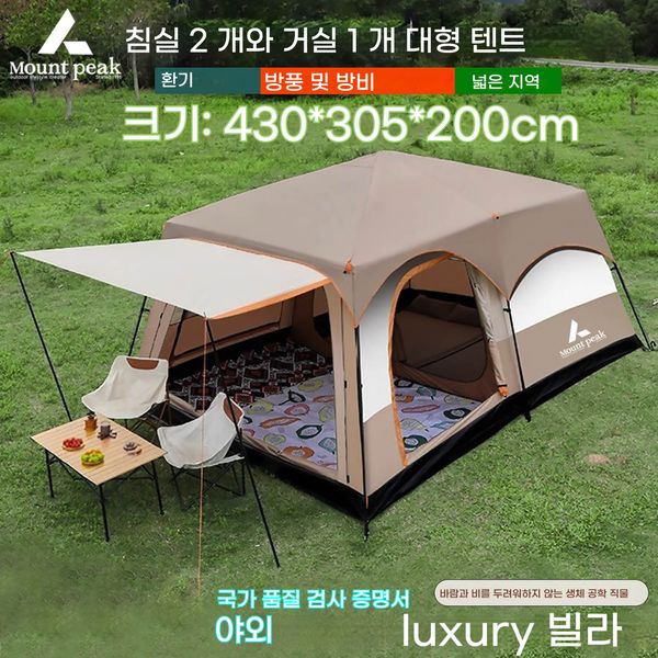 Camping Family luxury Tent 4-12 Person Double Layers Oversize 2 Rooms Thickened Rainproof Outdoor Family Camp Tour Equipment
