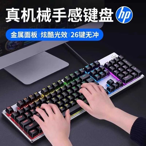 Keyboards Suitable for KM300F computer office games e-sports chicken eating lol games illuminated mechanical touch keys and mouse cases S252