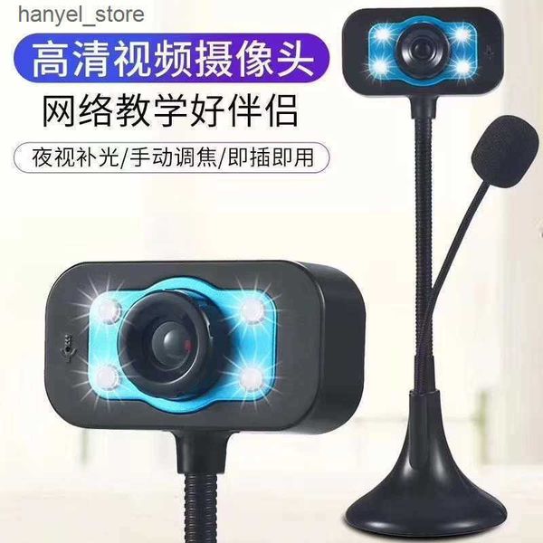 Webcams Guke HD87 computer camera 1080P desktop with microphone for online classes external drive free high-definition live streaming home L
