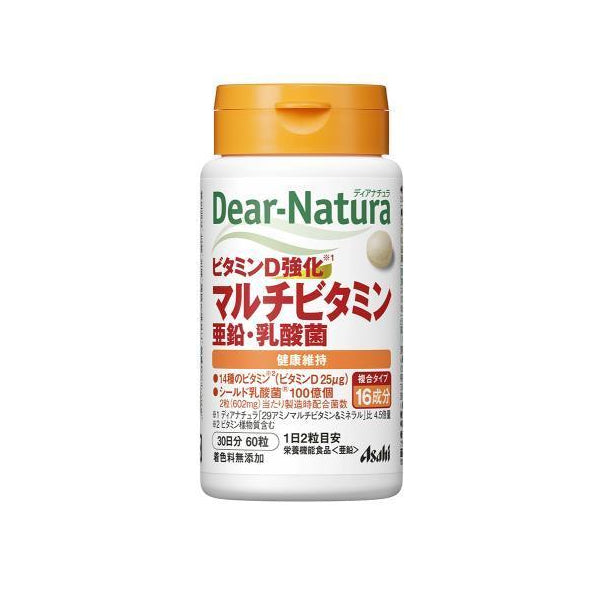 Asahi - Dear Natura Vitamin D Enhanced Multivitamin, Zinc, Lactic Acid Bacteria 30 Days Supply - 60 tablets
