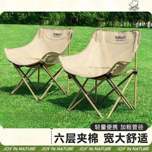 Outdoor Cam Tilt Fishing Folding Chair Outdoor Cam Picnic Moon ChairW241111