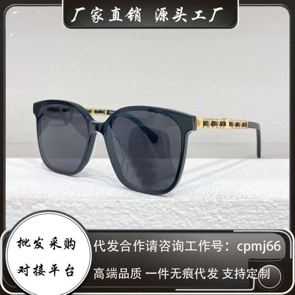 High version Xiaoxiang 0758 are versatile with large frame display and small travel experience. Prepare high beauty sunglasses