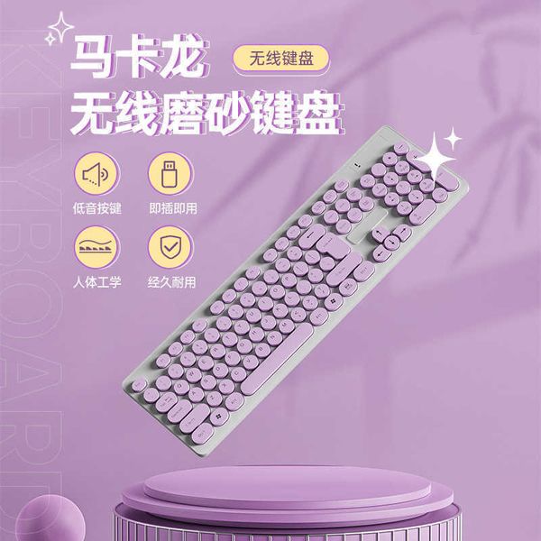 Keyboards Simple mechanical feel 2.4G wireless keyboard gaming office e-sports laptop city S25210