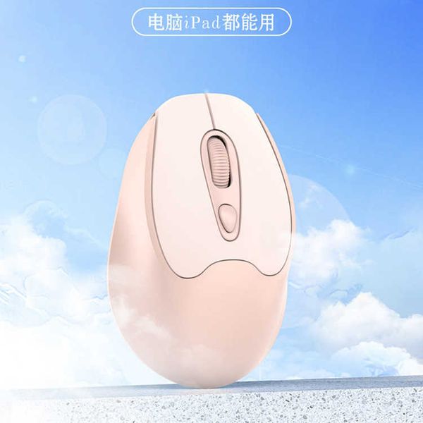 Mice New wireless Bluetooth the third mock examination mouse TYPE-C port charging office mute laptop wireless mouse S25211