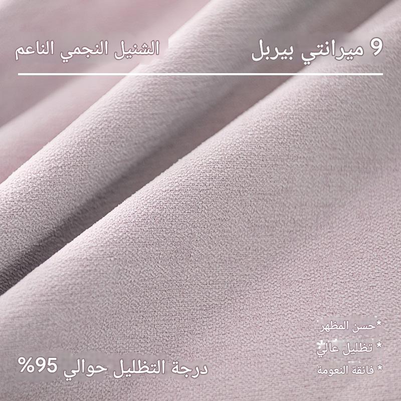 B441 2pcs Modern 100% Blackout Curtain with Coated Lining, Curains for Bedroom, Living Room, Dining Room, Bathroom, Home Decor