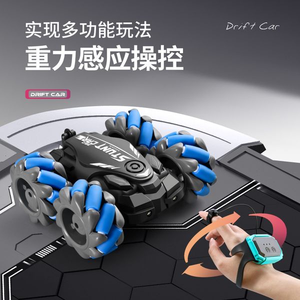 ZP New Double sided Drift Roll Stunt Children's Toy Remote Control Car Light Music Watch 2.4G