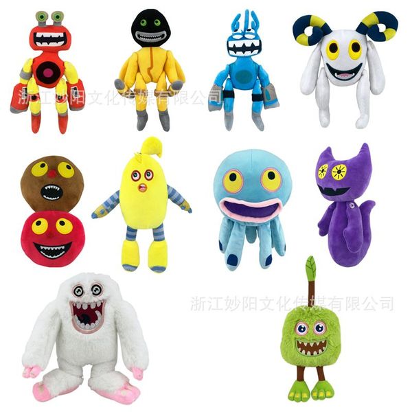 Children&#039;s My Singing Monsters Plush Stuffed Dolls - 25cm Cute Toys for Toddlers