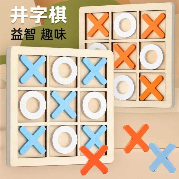 Board Games Childrens Logical Thinking Mental Board Game Parent-child Early Education XO Chess Puzzle Toddler Toys WoodenC241128 S2412192
