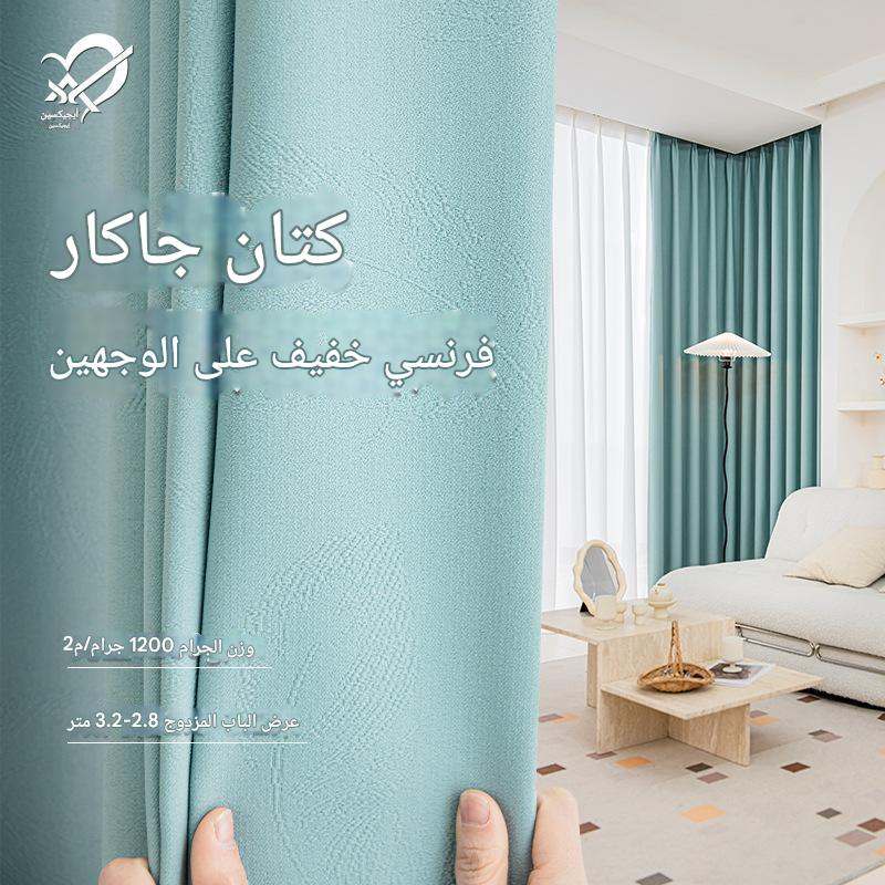 B447 light French jacquard double-sided linen high blackout curtain fabric villa living room bedroom sunscreen blackout curtain finished product who