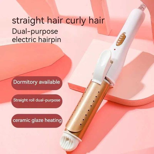 Hair Curlers Straighteners Straight hair straightener home adult student electric splicing curling iron 2-in-1 plate clip H241121