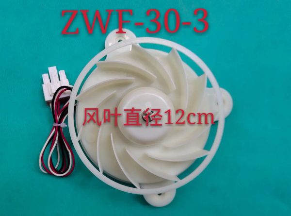 refrigerator cooling fan New Original ZWF-30-3 DC12V 2.5W 1870RPM for BCD-201WEC B15184 .4-5 or else