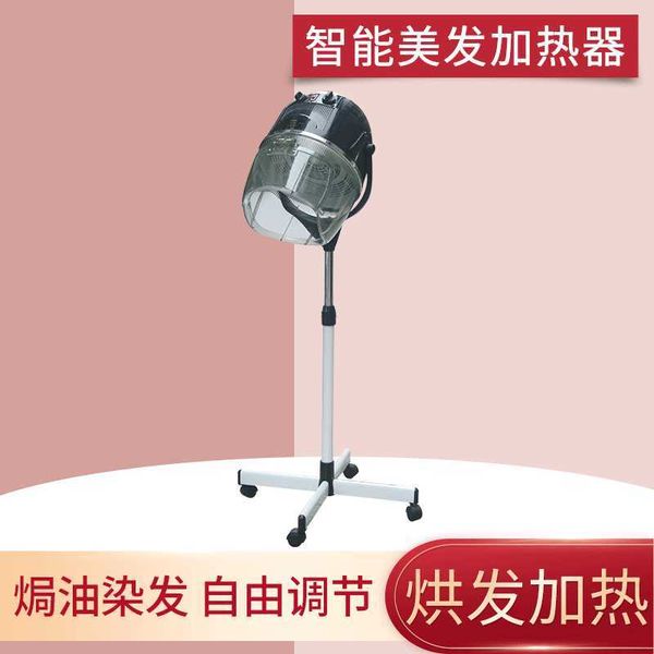 Hair Salon Direct drying hair styling hair dryer hair drying tool heater vertical hanging movable G240904