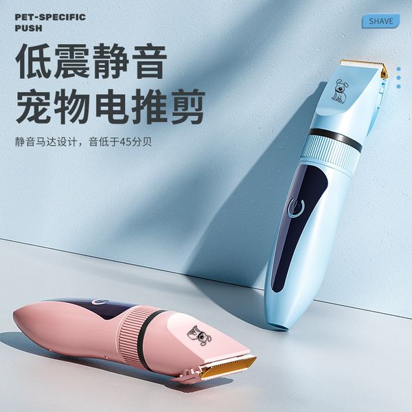 Dog hair pet electric push clipper, LED display, dog hair, cat grooming tool, beauty product