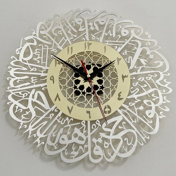 1pc Acrylic Surah Al Ikhlas Wall Clock Islamic Calligraphy Eid Decor Wall Clock 241219