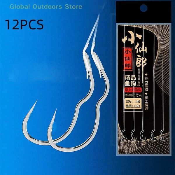 High carbon steel fish hook sharp and stab free automatic flip cover 12pcs-wrapped fish hook used for Carp fishing gear accessoriesW240903