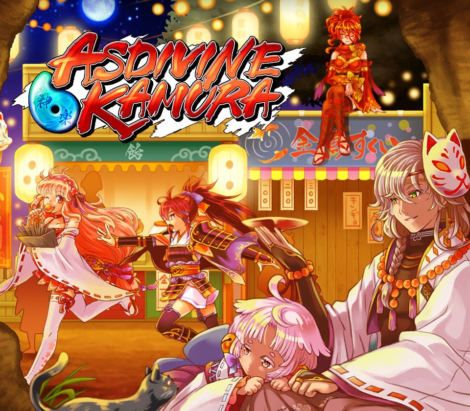 Asdivine Kamura AR XBOX One CD Key