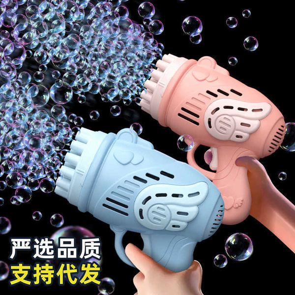 Sand Play Water Fun Bubble Gun Childrens Toy Electric Multi hole One click Automatic Bubble Machine Stall Toy Gun z250210