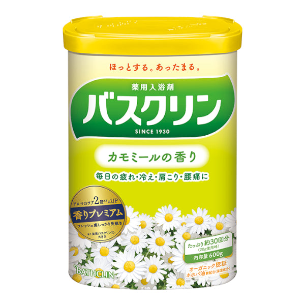 BATHCLIN - Bath Salt - Chamomile - 600g