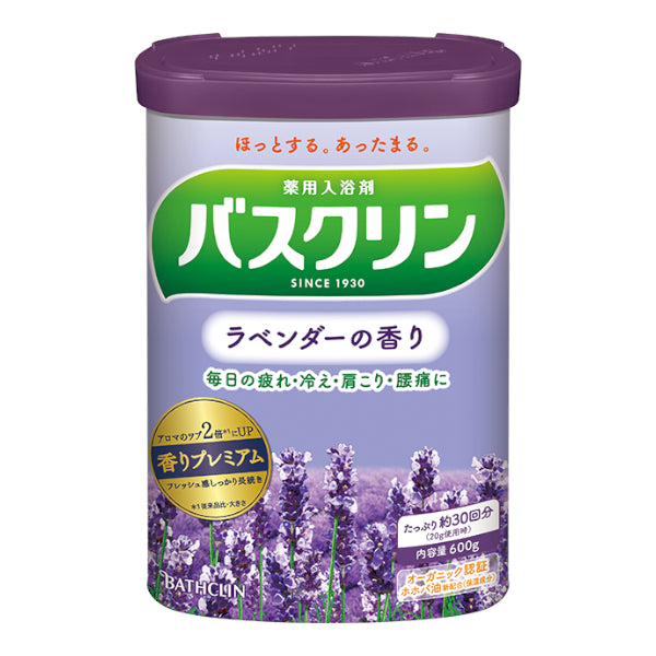BATHCLIN - Bath Salt - Lavender - 600g