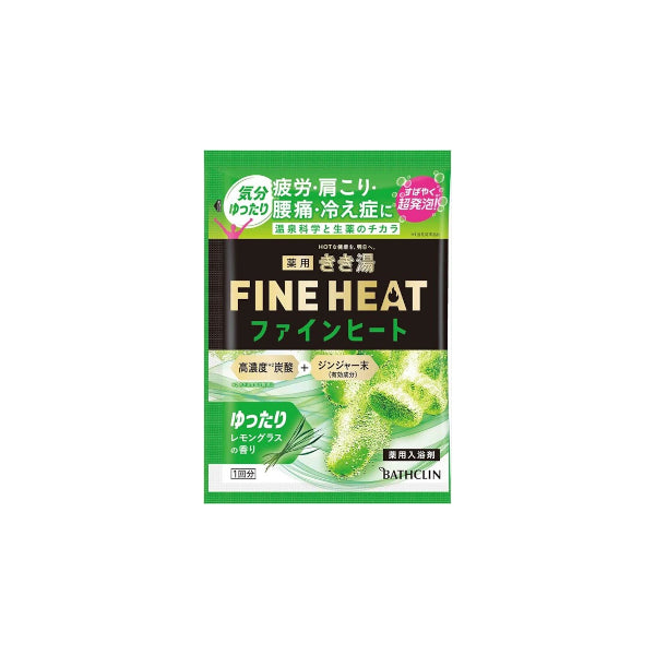BATHCLIN - Kikiyu Fine Heat Bath Salt - Lemongrass - 50g