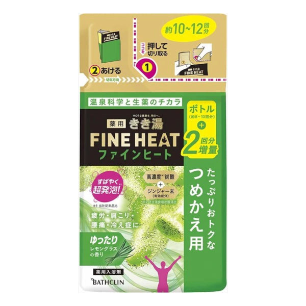 BATHCLIN - Kikiyu Fine Heat Bath Salt Refill - Lemongrass - 500g