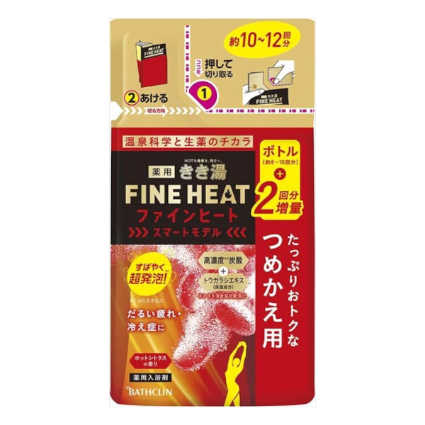 BATHCLIN - Kikiyu Fine Heat Bath Salt Refill - Smart Model - 500g