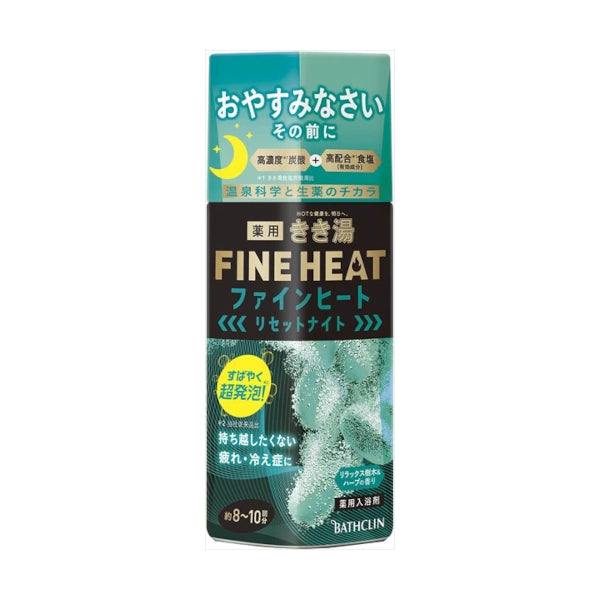 BATHCLIN - Kikiyu Fine Heat Bath Salt - Reset Night - 400g