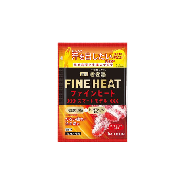 BATHCLIN - Kikiyu Fine Heat Bath Salt - Smart Model - 50g