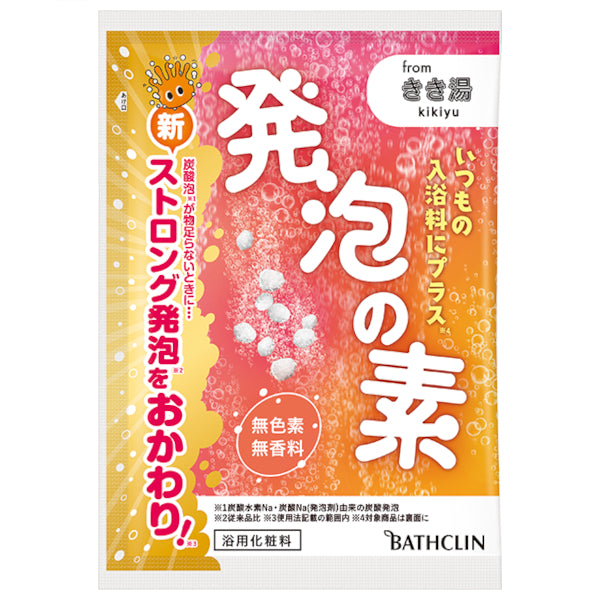 BATHCLIN - Kikiyu Foam Base Bath Salt - 40g