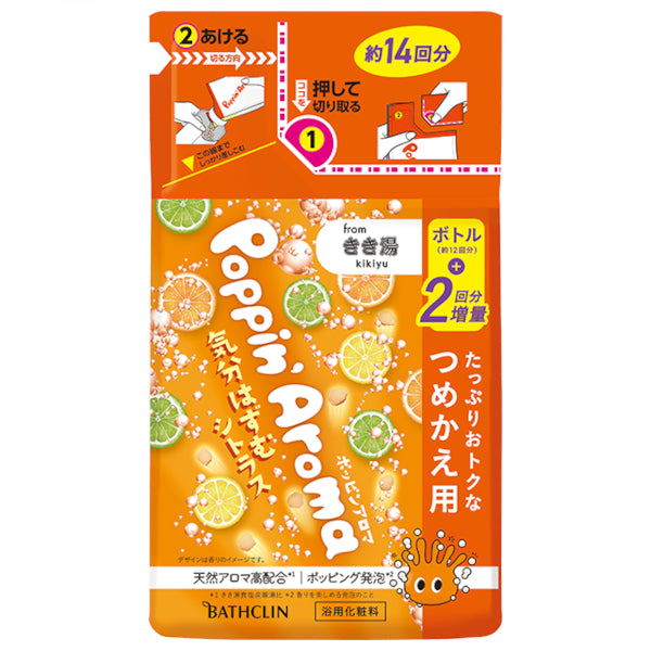 BATHCLIN - Kikiyu Poppin Aroma Citrus Makes You Feel Excited Foam Bath Salt Refill - 420g