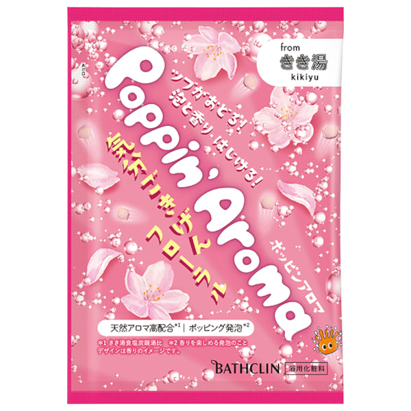 BATHCLIN - Kikiyu Poppin Aroma Feel Good Floral Foam Bath Salt - 30g
